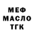 КЕТАМИН VHQ Molotchik Ya