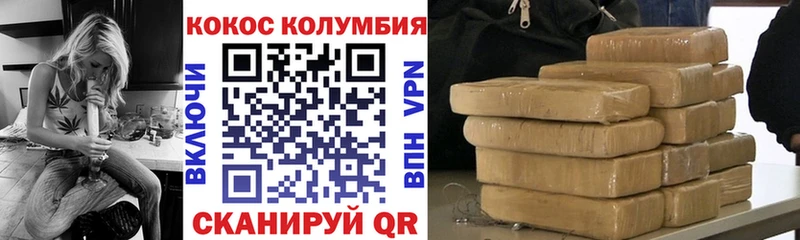 КОКАИН Columbia  Юрьев-Польский 