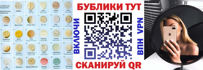 Экстази TESLA  закладки  Юрьев-Польский 