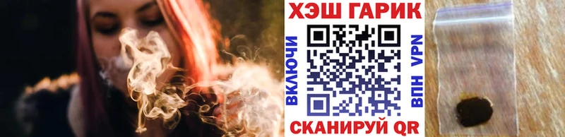цена   Юрьев-Польский  Гашиш 40% ТГК 