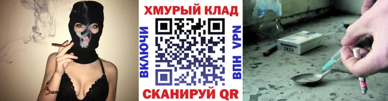 это как зайти  Юрьев-Польский  ГЕРОИН афганец 