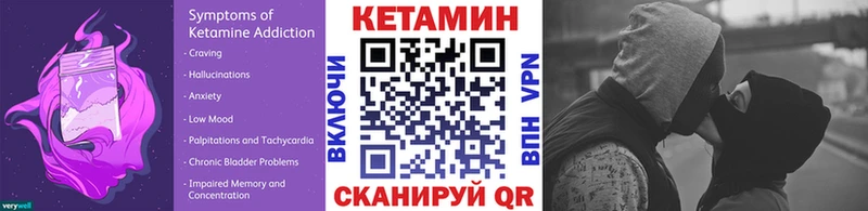 КЕТАМИН ketamine  Юрьев-Польский 