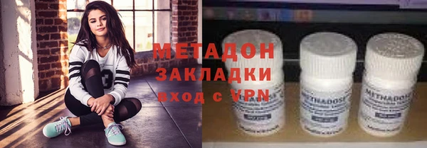 кокаин колумбия Дмитров