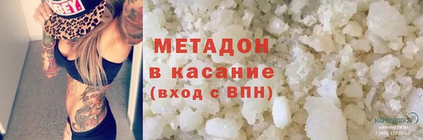 тгк Дмитровск