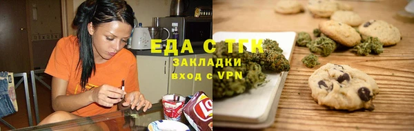 кокаин перу Елизово