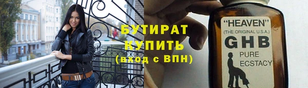 молекула духа Дмитриев