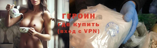 кокаин перу Елизово