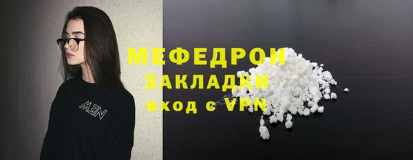 кокс Елабуга