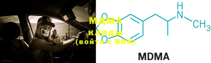 молекула духа Дмитриев