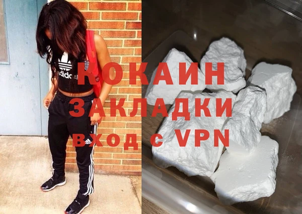 кокаин колумбия Дмитров