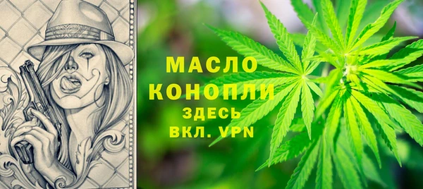 mdma Ельня