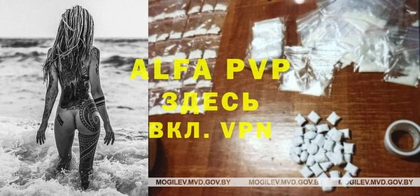 mdma Ельня