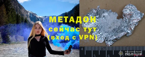 кокаин колумбия Дмитров