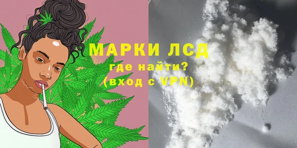 кокаин колумбия Дмитров