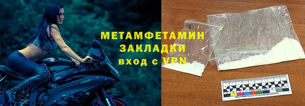 тгк Дмитровск