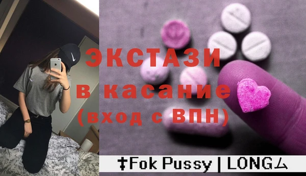 тгк Дмитровск