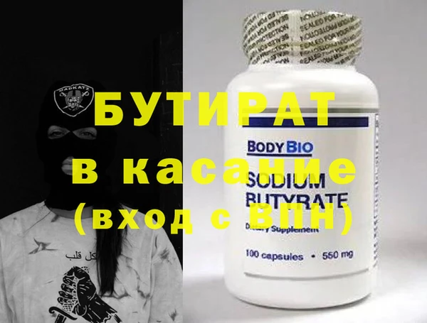 mdma Ельня