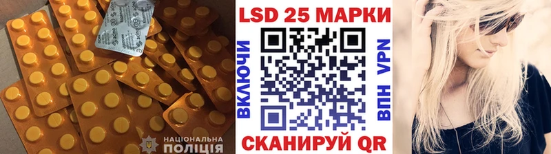 хочу наркоту Юрьев-Польский Лсд 25 экстази кислота