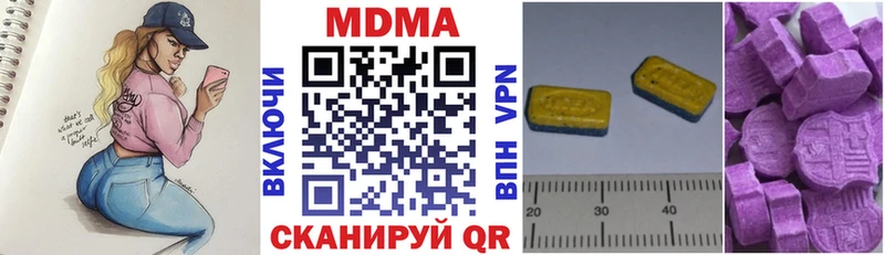 MDMA VHQ  blacksprut зеркало  Юрьев-Польский 
