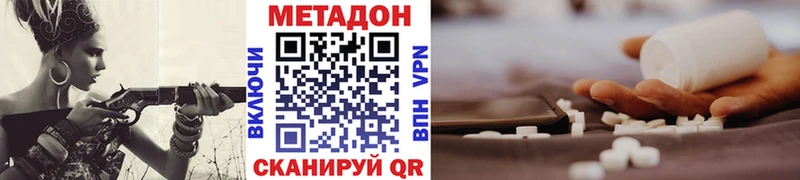 MEGA зеркало  Юрьев-Польский  МЕТАДОН кристалл 
