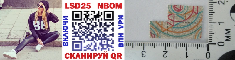 omg как войти  закладка  Юрьев-Польский  Марки NBOMe 1500мкг 