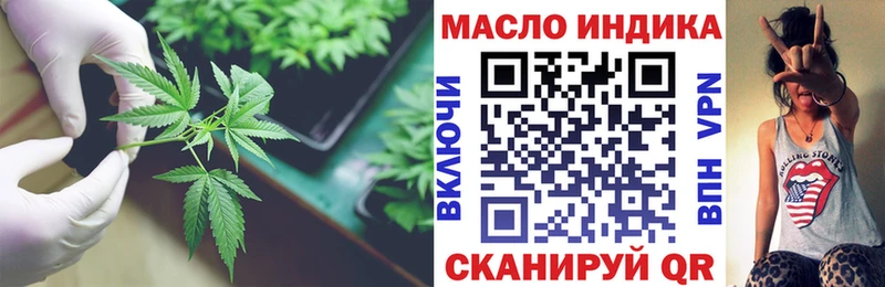 Дистиллят ТГК Wax Юрьев-Польский